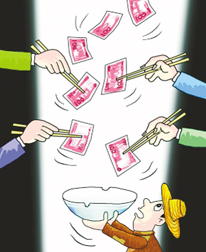 挪公款理财(挪用公款买理财产品)