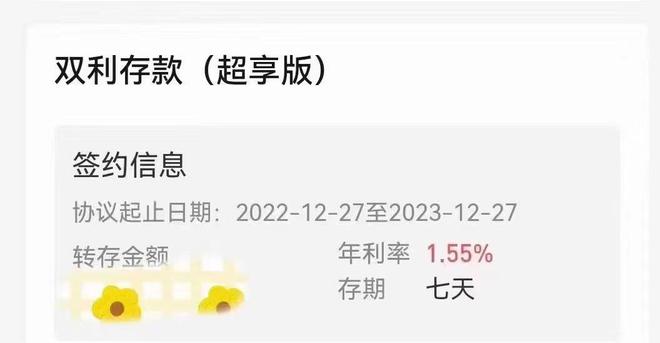 网易理财失败(网易理财钱取不出来了)