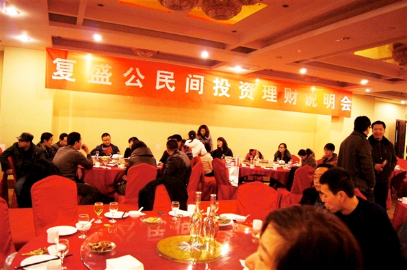 会员汇理财(会员宝公司简介)