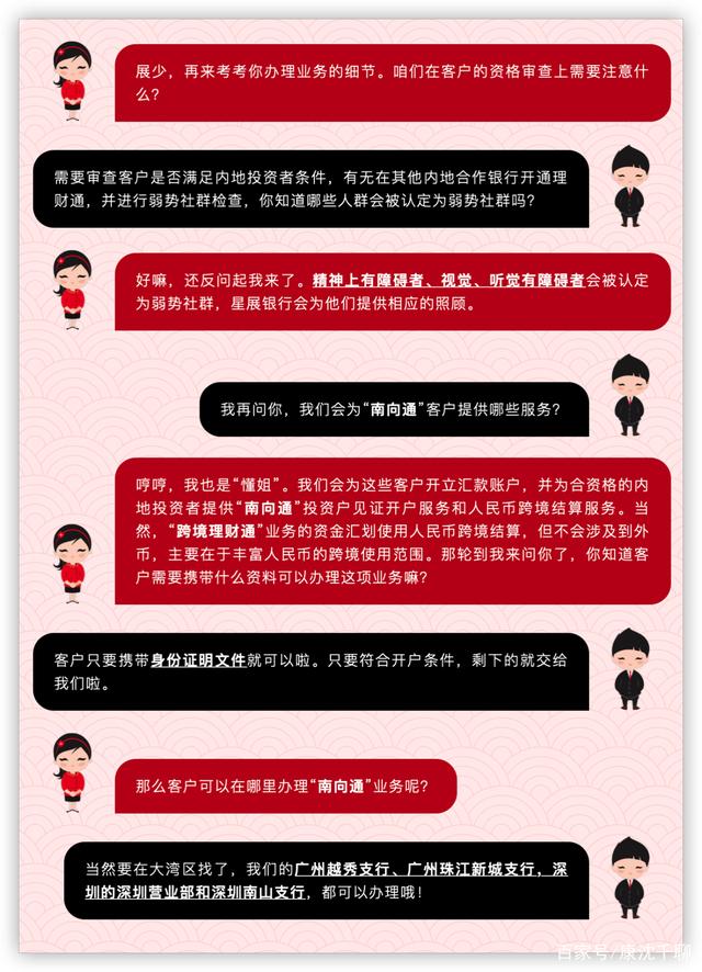 理财通卖光(理财通买股票可以立马卖掉吗)