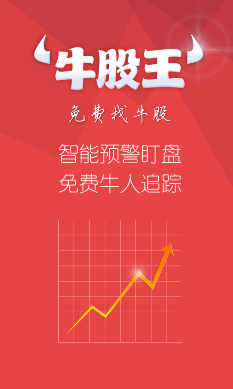 游戏理财股票(游戏理财股票拆分)