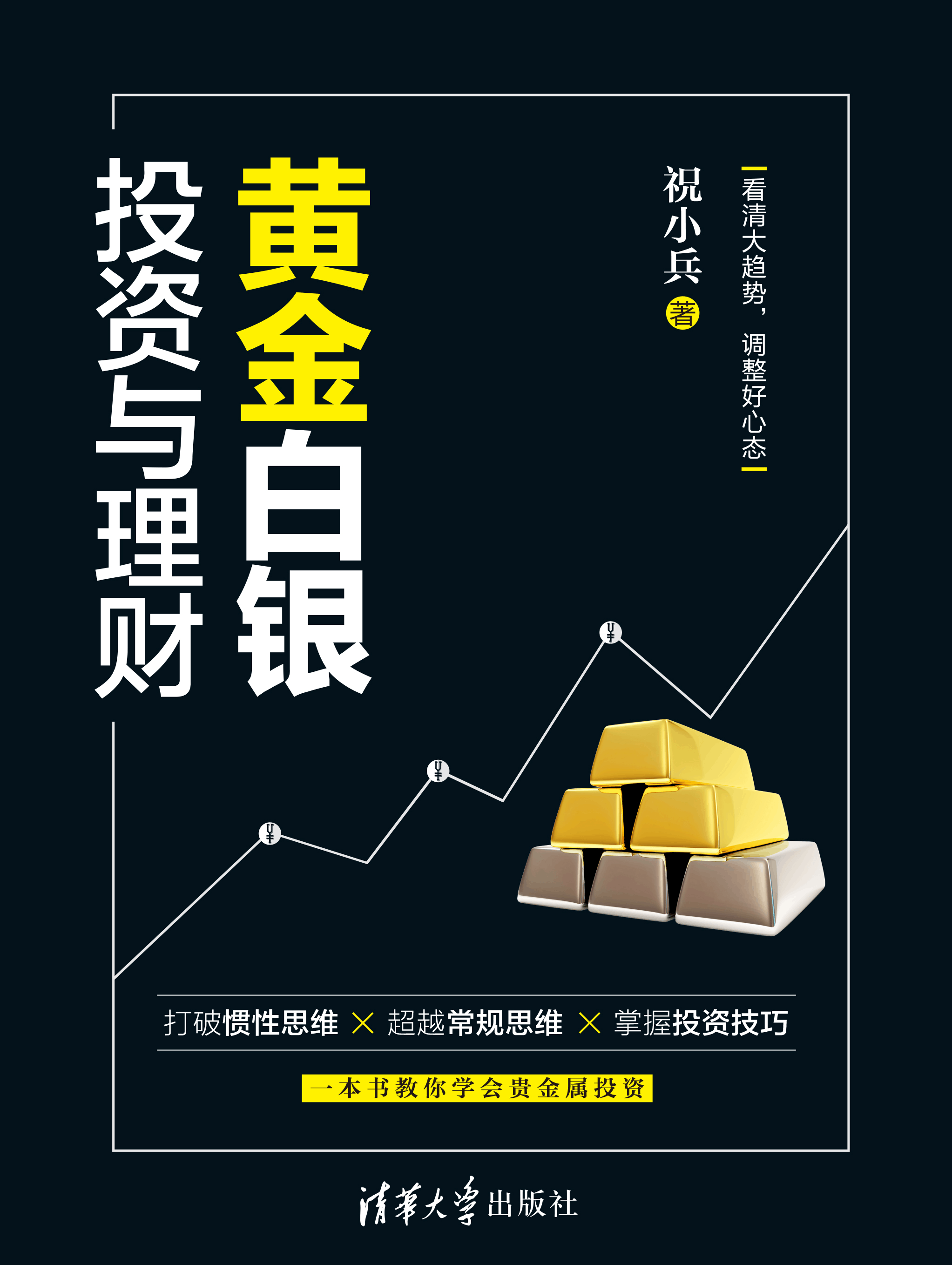 p各项理财(全部理财项目)