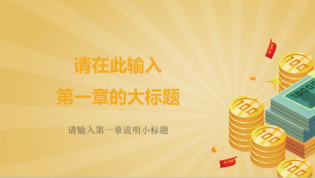 简之理财(简知1499的理财)