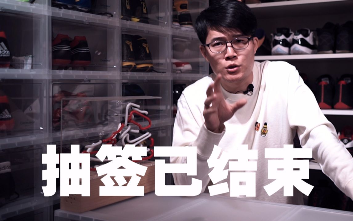 球鞋长期理财(球鞋理财买什么码)