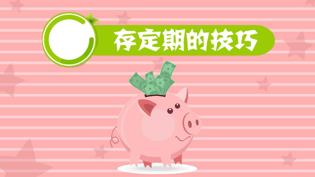 工资理财小鸡(工资理财中的金额怎么取出来)