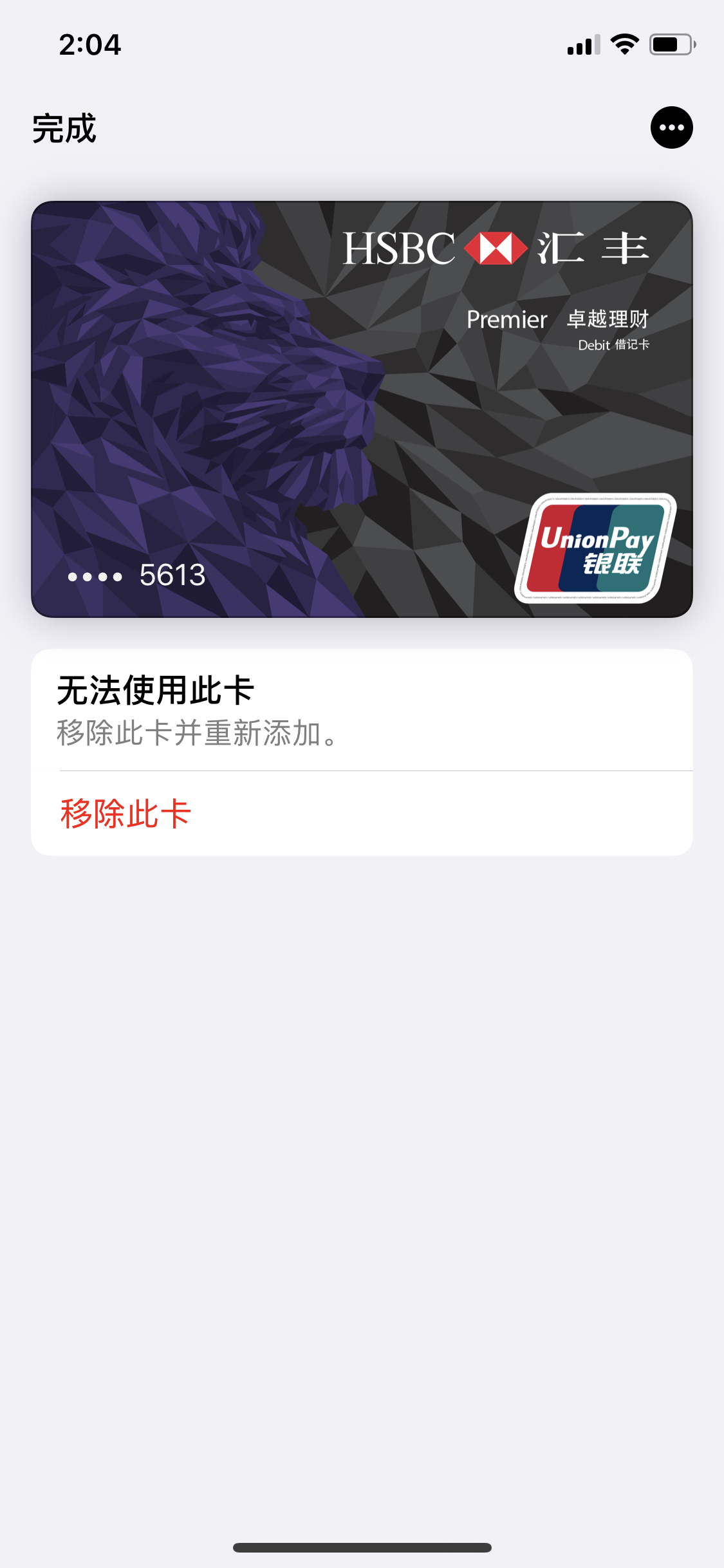 卡网理财(卡网理财安全吗)