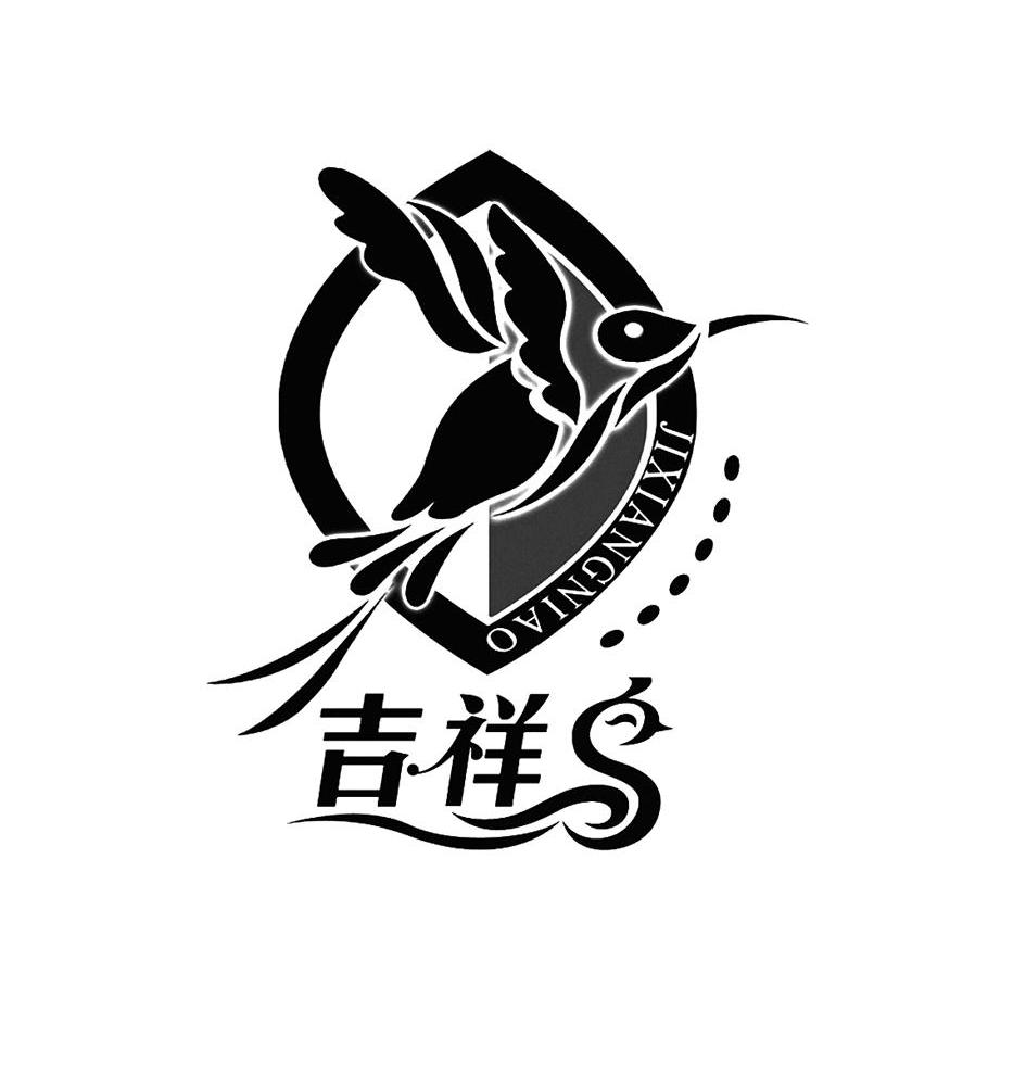 吉祥鸟理财(吉祥鸟婚庆有限责任公司怎么样)