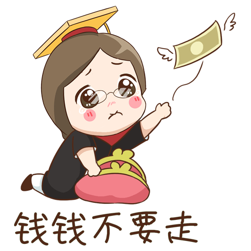 学霸理财(学霸保险 坑)
