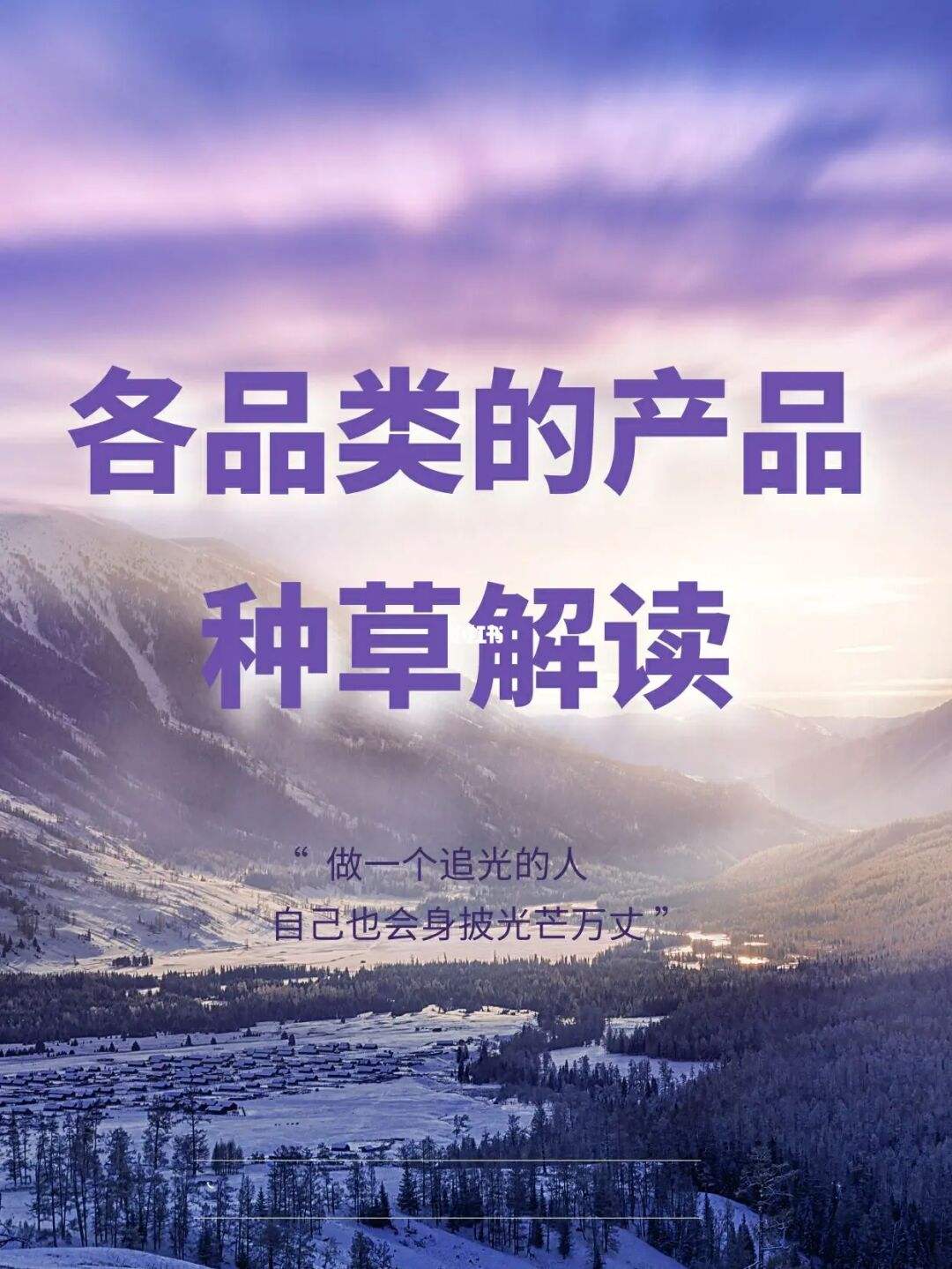 美妆理财(美妆行业股票有哪些)
