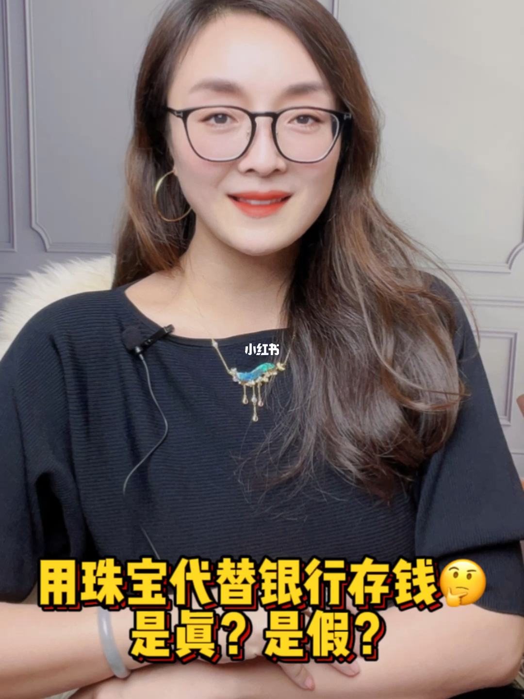 美丽什么理财(美丽资产是什么牌子)