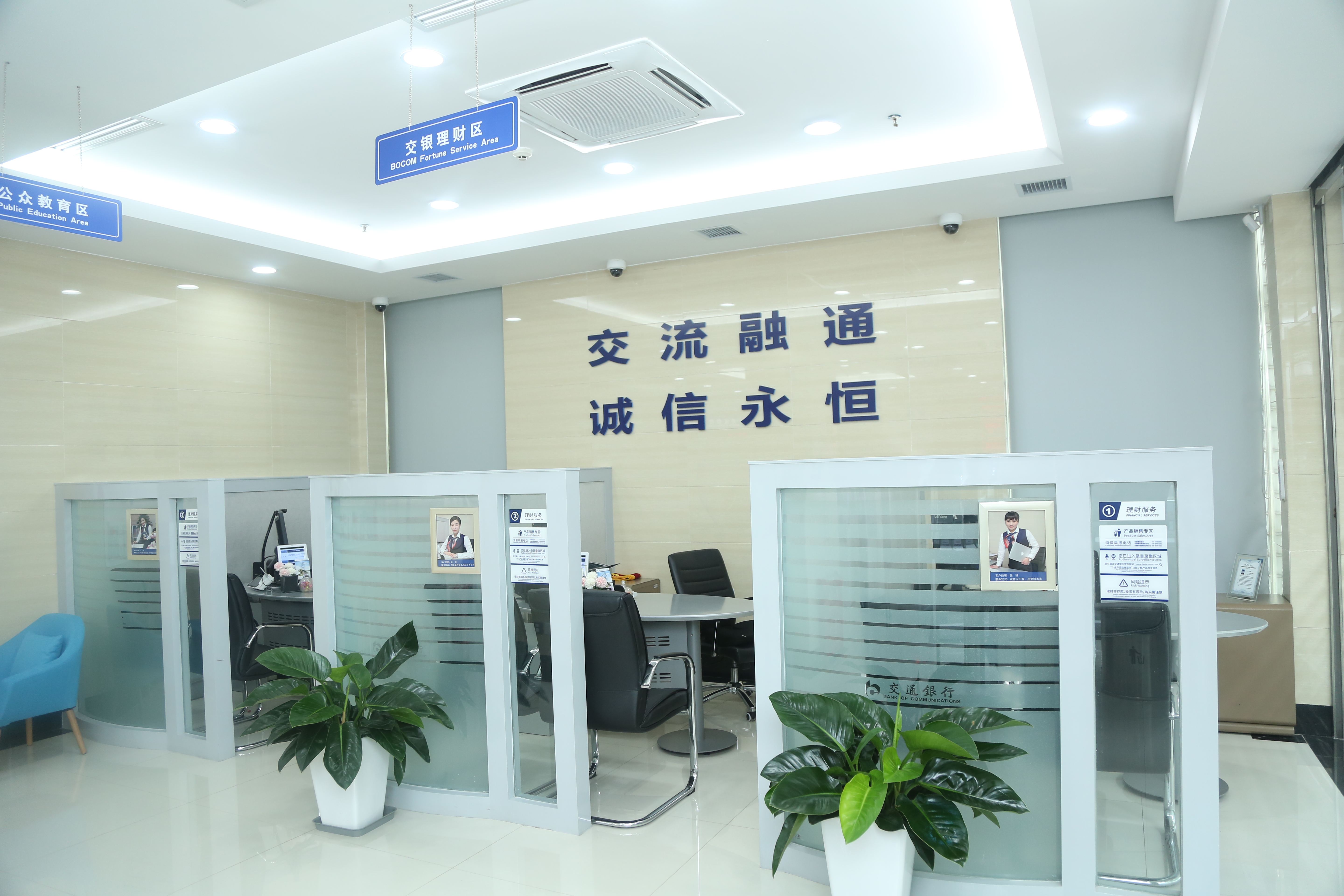 理财区取名(投资理财取名)