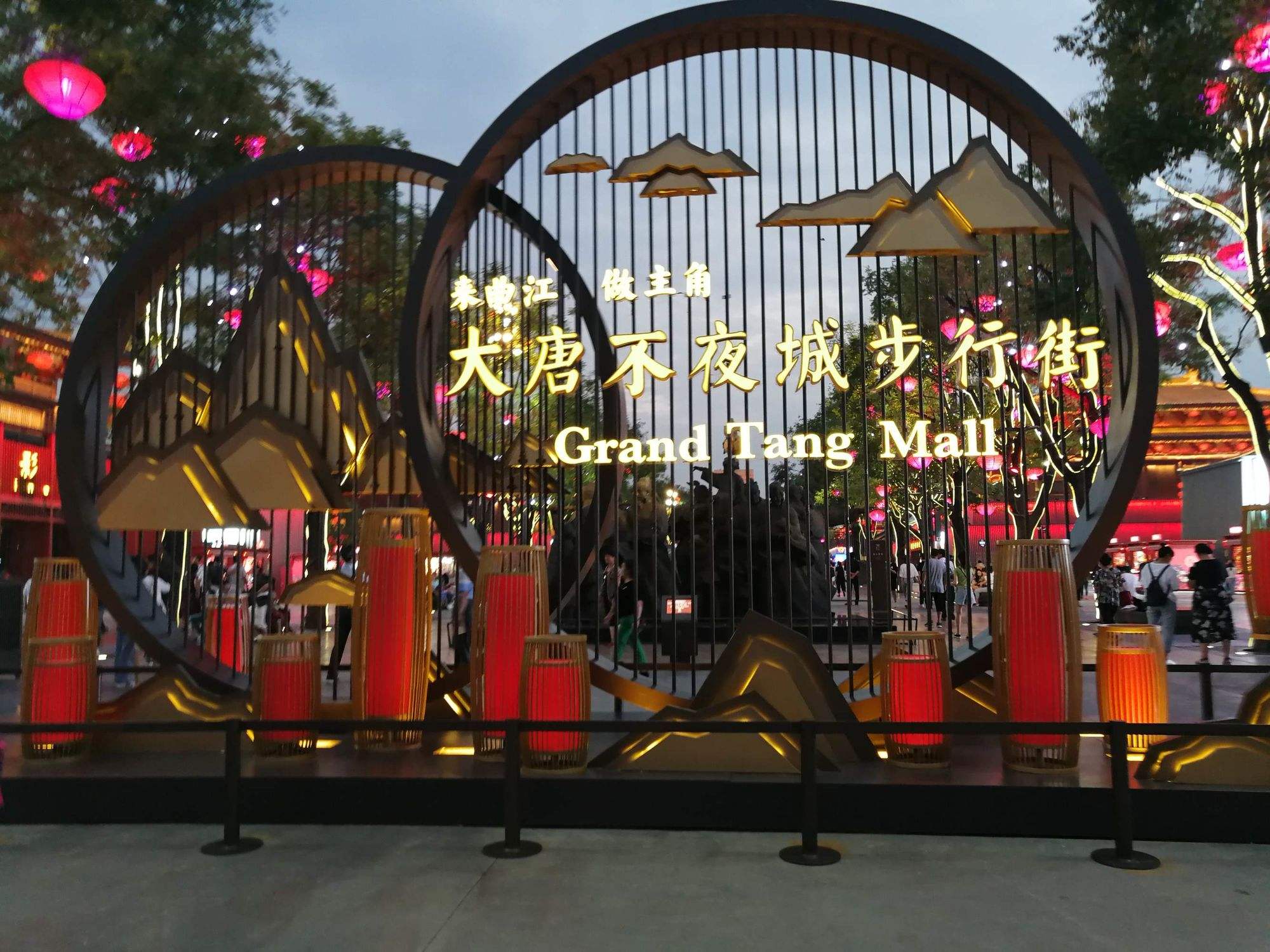 西安大唐理财(大唐财富理财产品兑付)