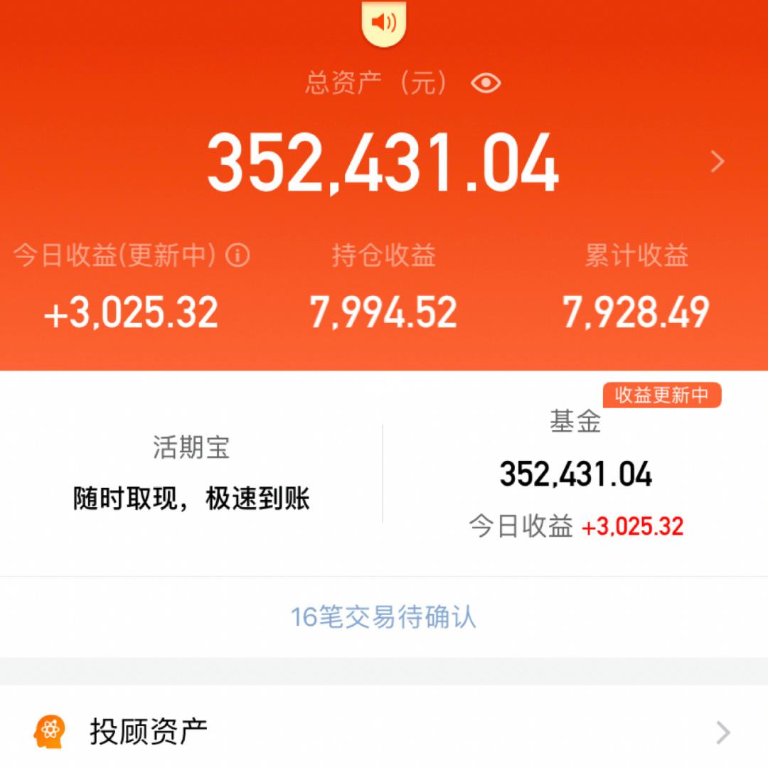 31的理财(理财产品31天怎么算收益)