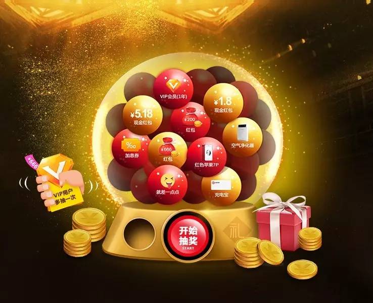 31的理财(理财产品31天怎么算收益)