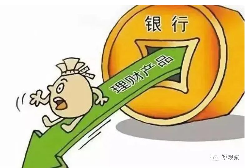 满度理财(满度投资app)
