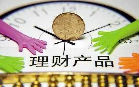 学会买理财(买理财怎么挣钱)