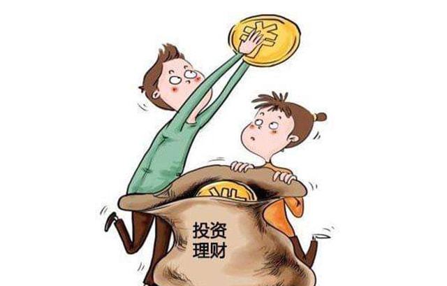 投资理财投(投资理财投资投资理财)