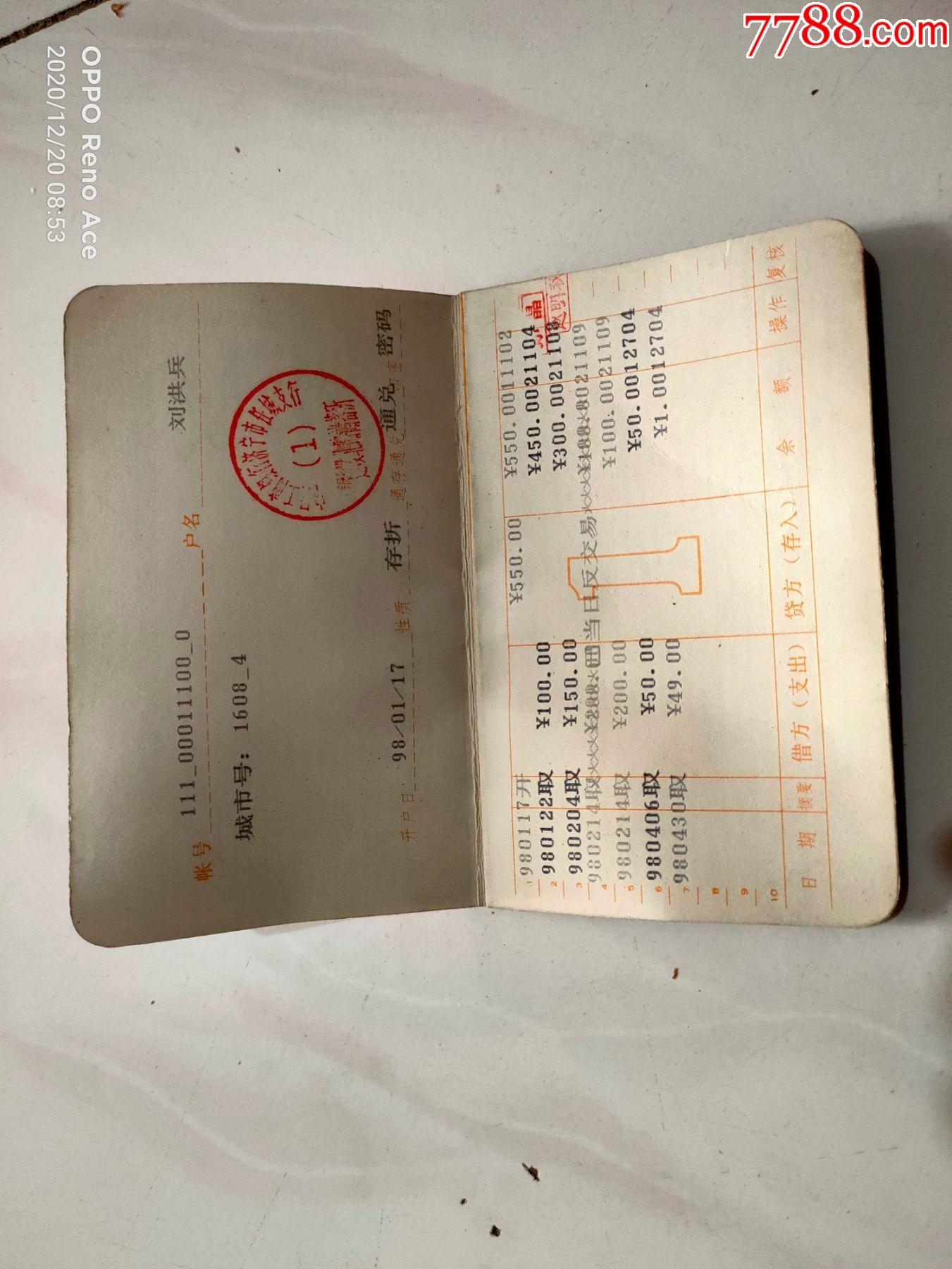 工行理财存单(工行定期理财产品)
