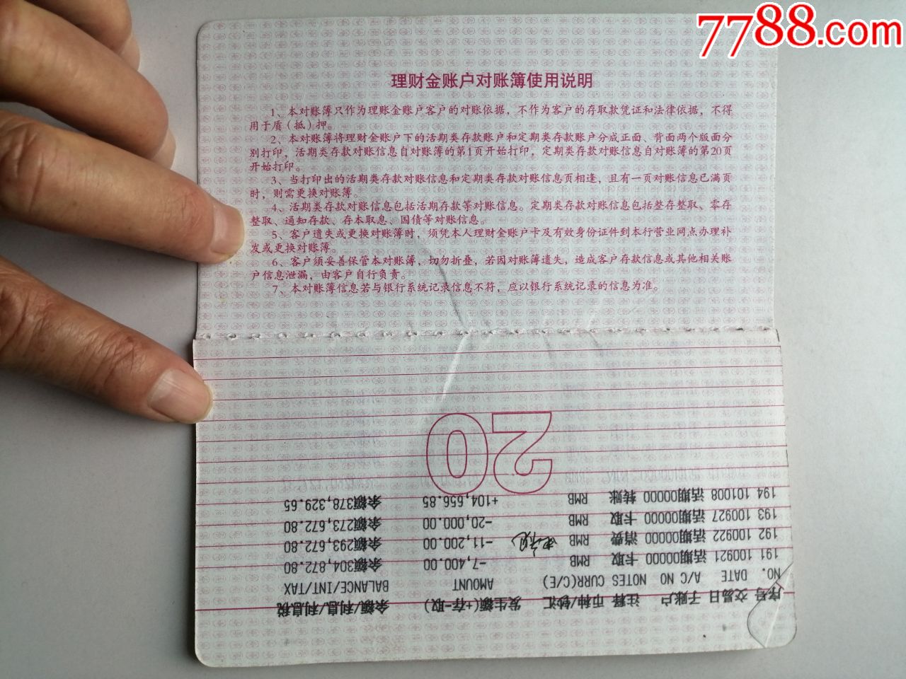 工行理财存单(工行定期理财产品)