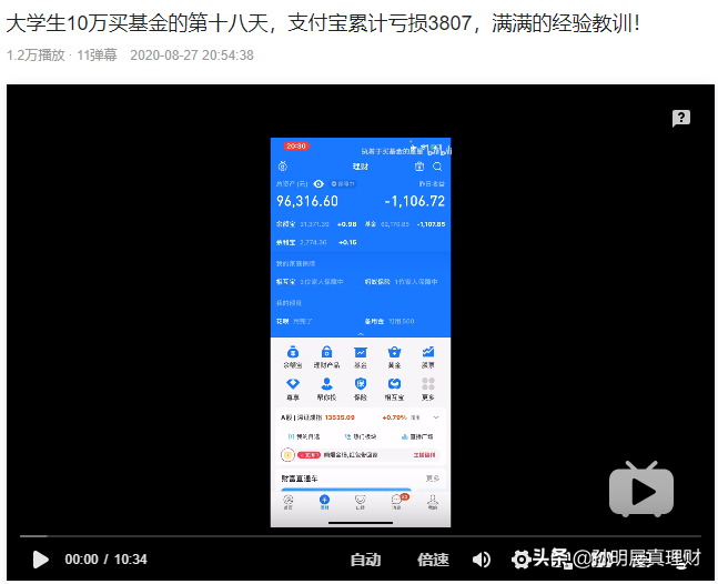 理财天津宝(天津银行保本理财)