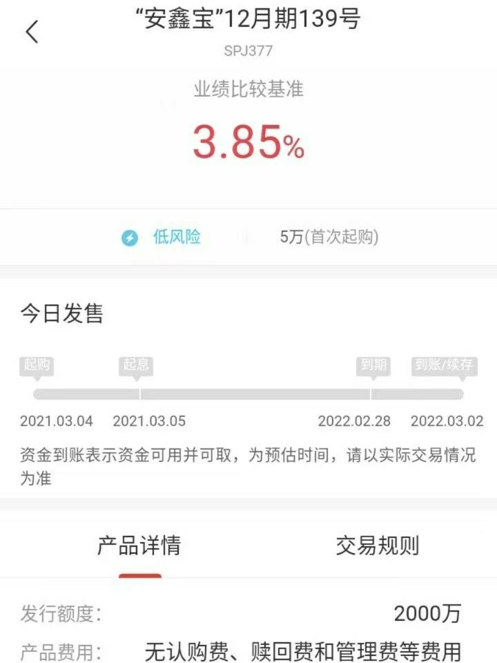 理财开证明(银行理财证明)