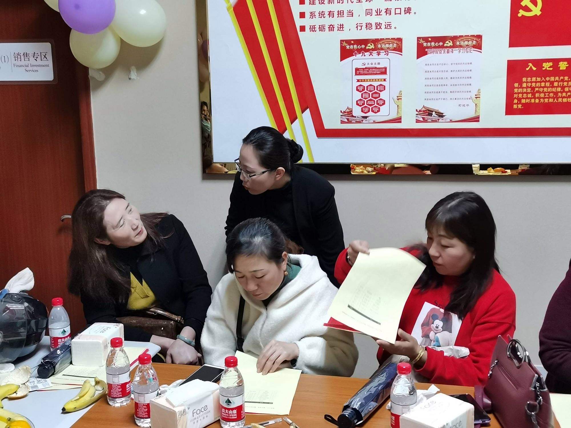 蒋讲理财(蒋屏公司理财课后题详解)