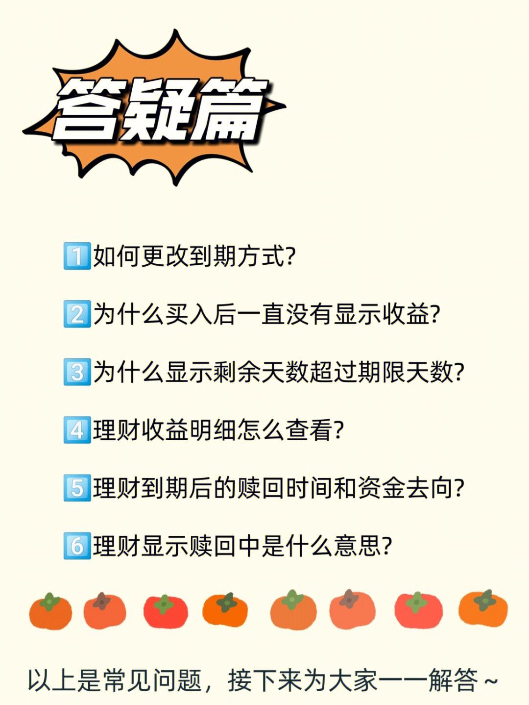 不懂看理财(不懂理财你就穷忙一辈子)