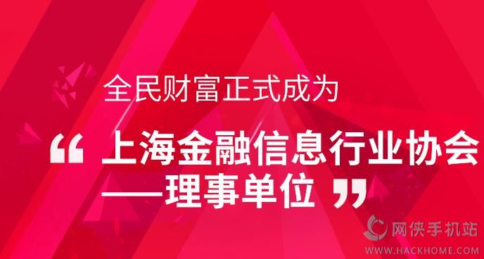 在线可靠理财(在线理财产品平台)