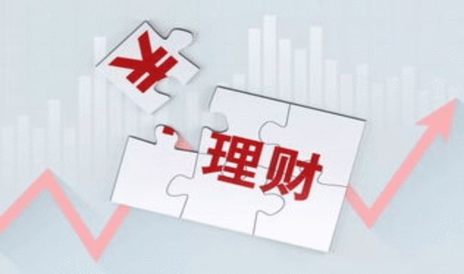 理财可靠产品(理财产品可靠收益高)