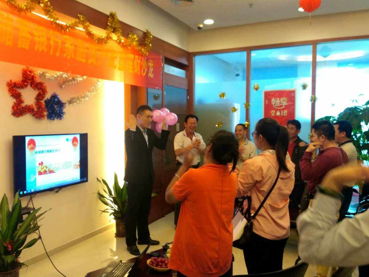 理财签到语(理财产品签到的礼品)