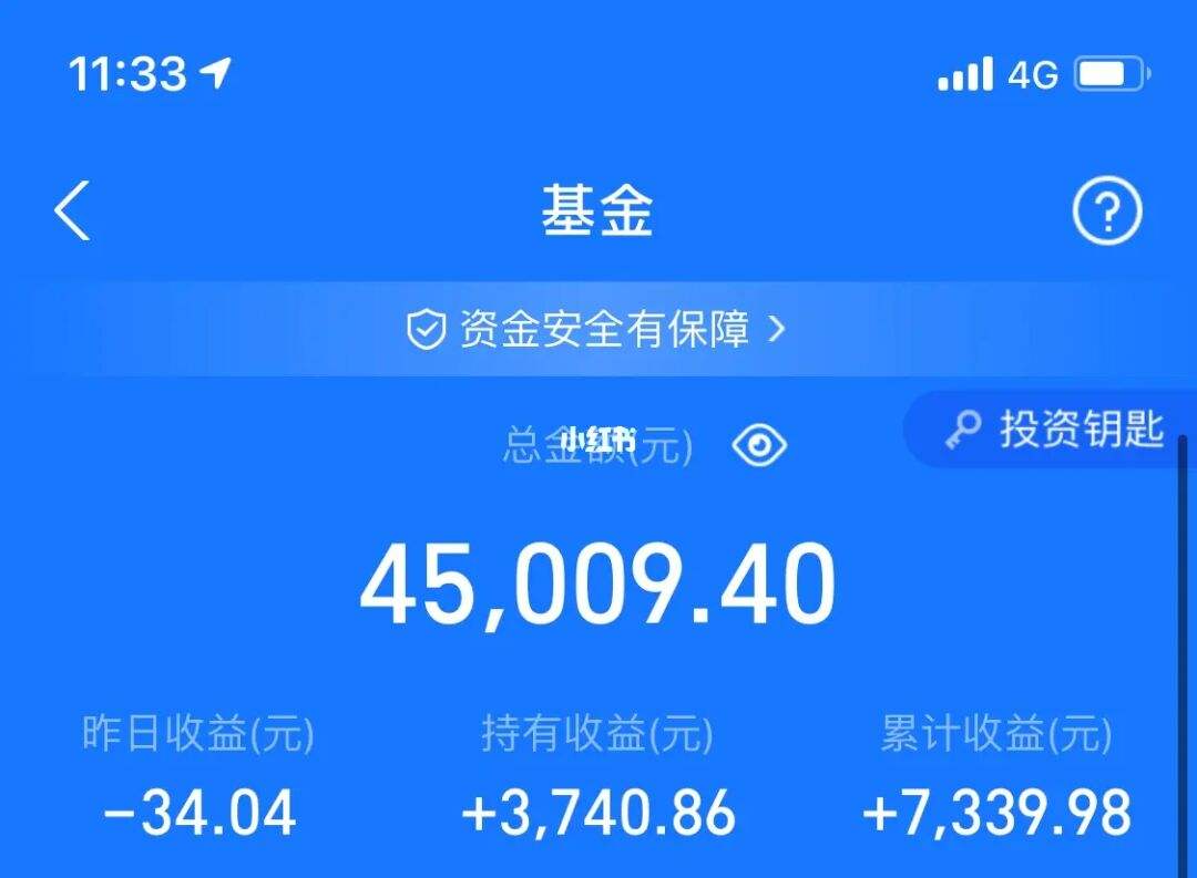 太证理财(证太理财官网)