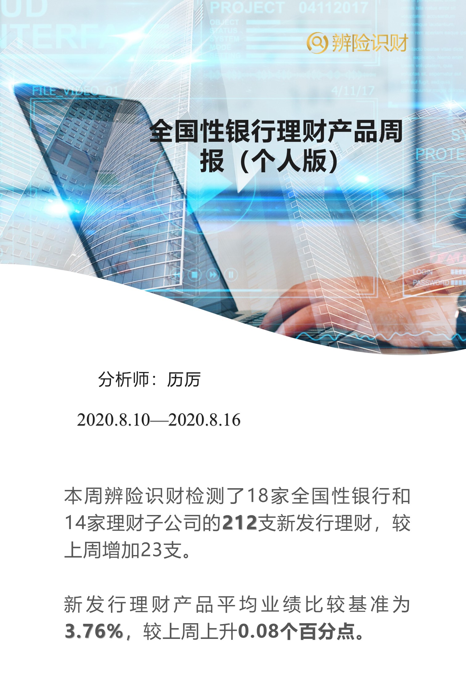 理财10的(10w理财产品)