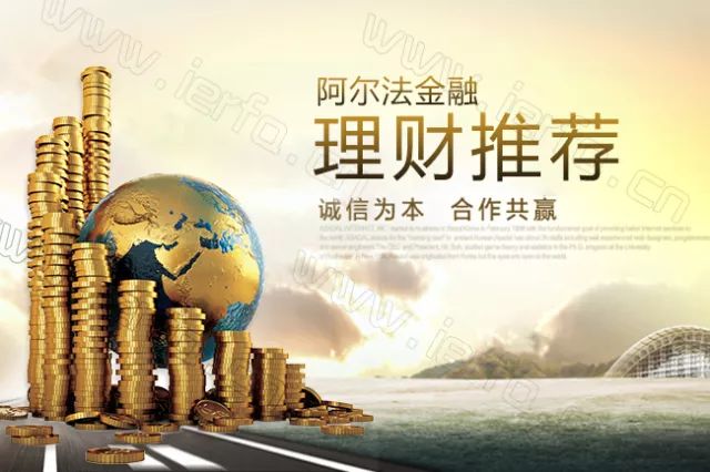投资理财佳(投资理财 推荐)