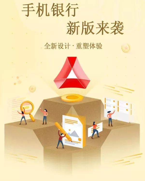 网加理财(网理财产品)