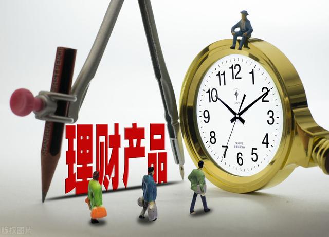 理财定期吗(定期理财是不是一定不会亏)