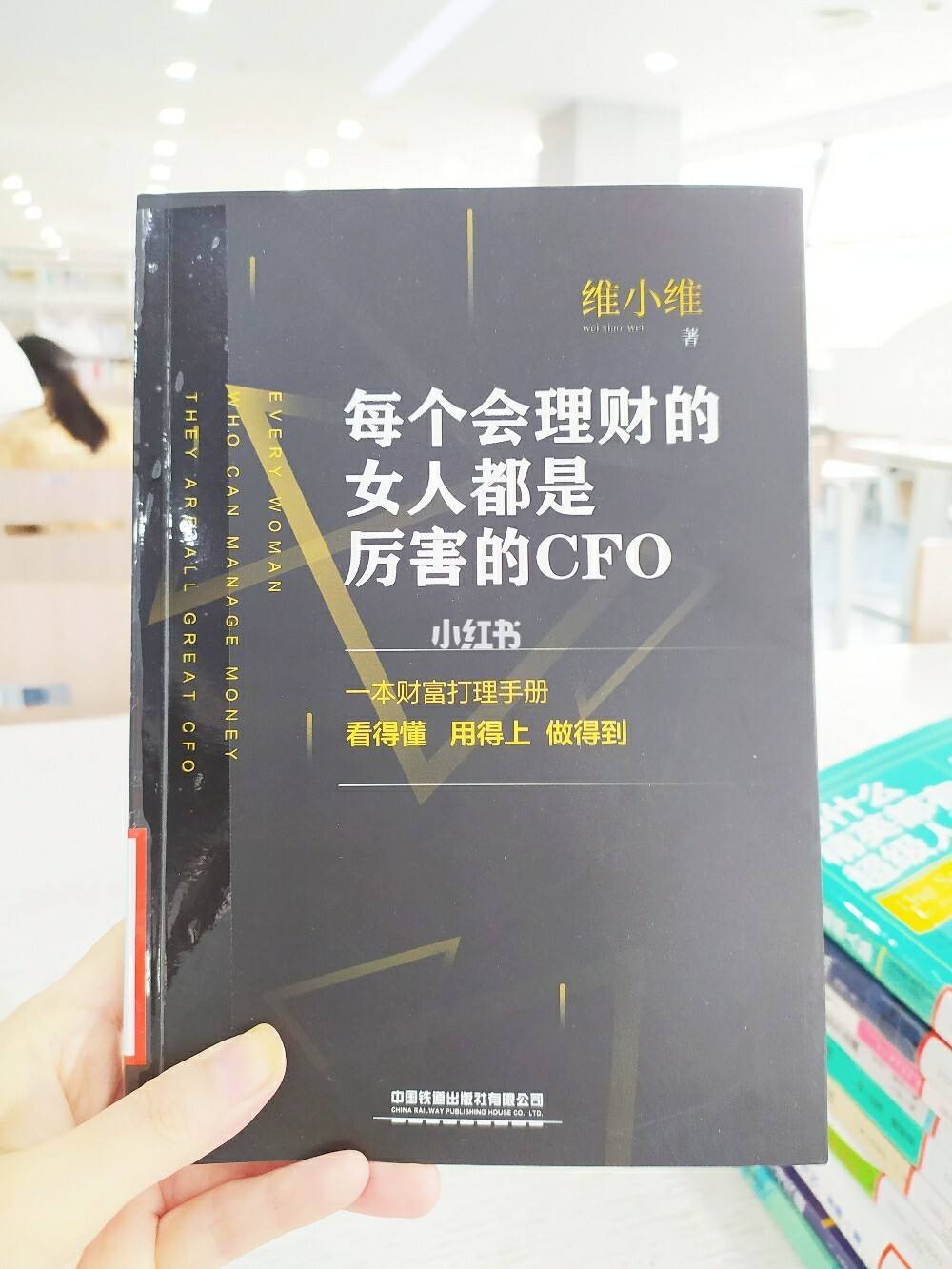 学霸理财(学霸学教育是什么机构)