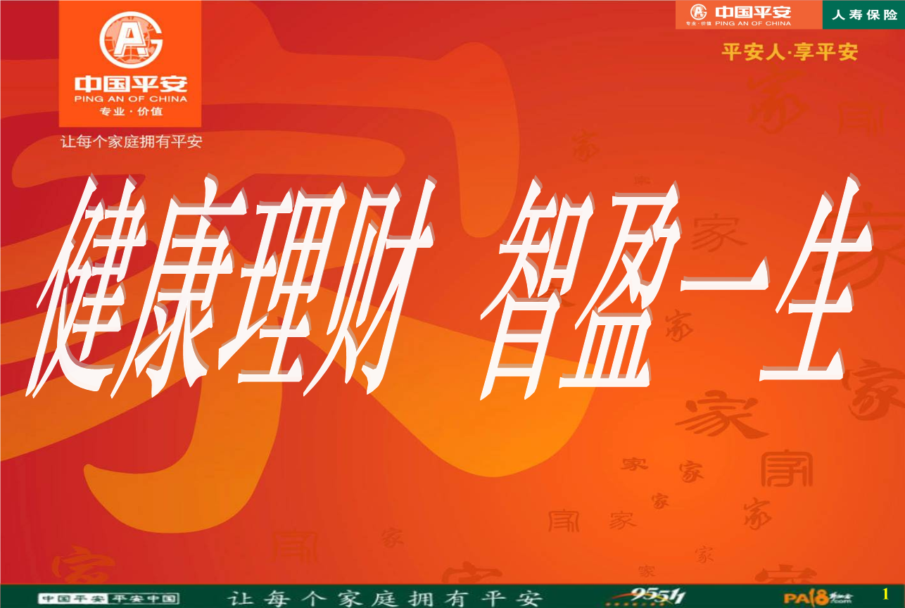 持盈理财(理财持仓盈亏是什么意思)