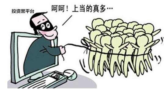 理财被骗十万(理财被骗多少钱才能报警)