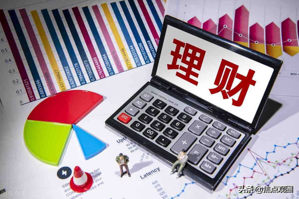 理财怎样安全(理财要怎么理比较安全点)