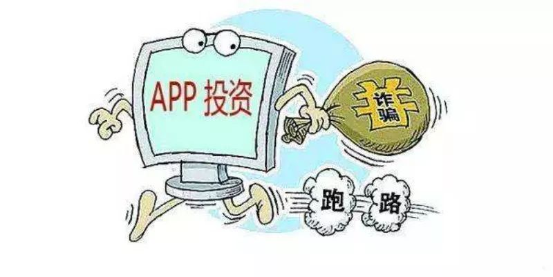 理财被骗十万(理财被骗了20万警察不受理)