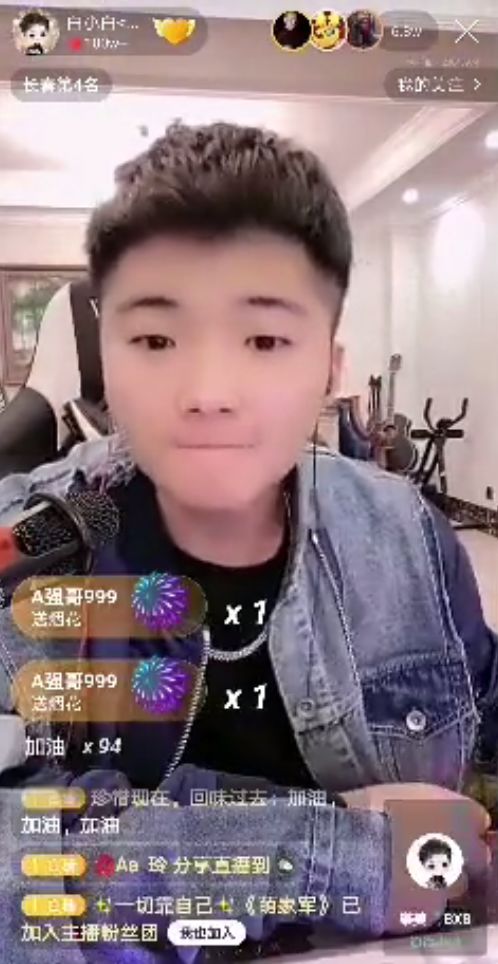白小白理财(请问小白理财是真的吗)