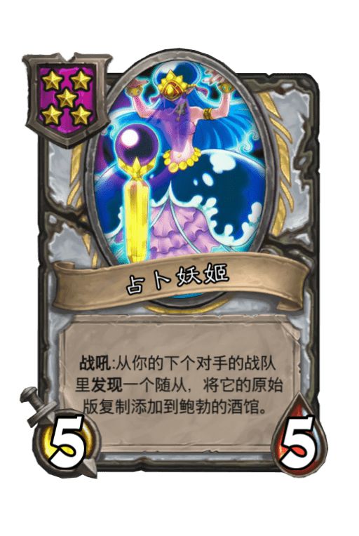 酒馆理财怪(酒馆战棋理财是什么意思)