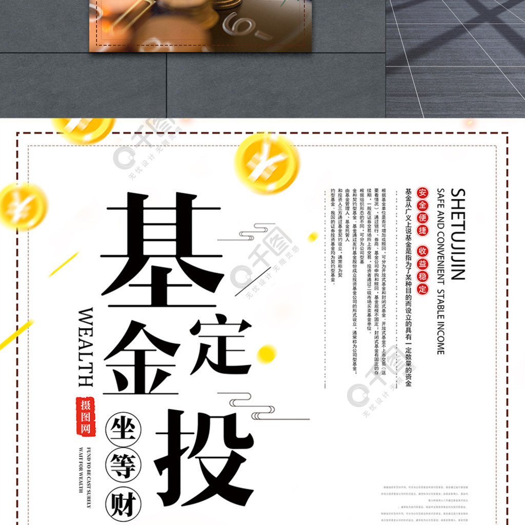 理财黄金基金(理财黄金值得投资吗)