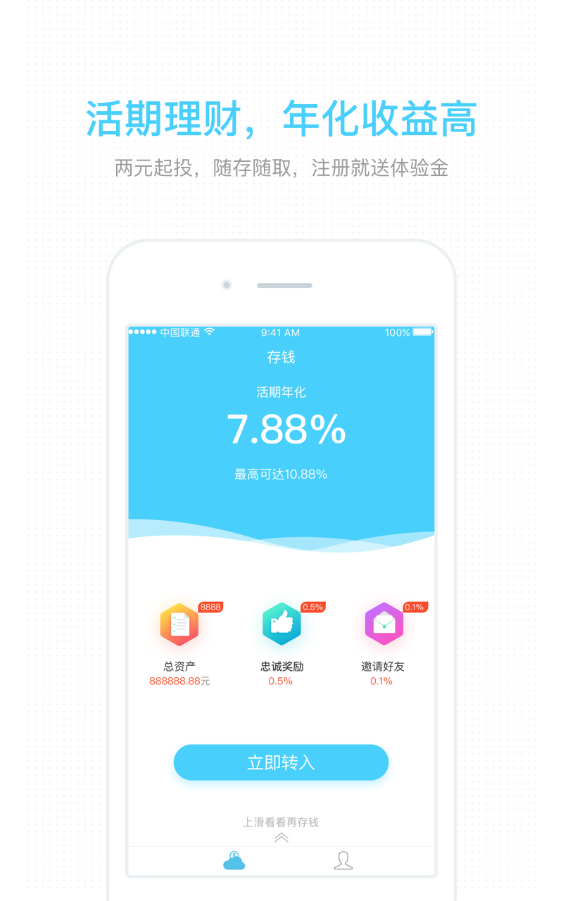 旗理财平台(投资理财平台)