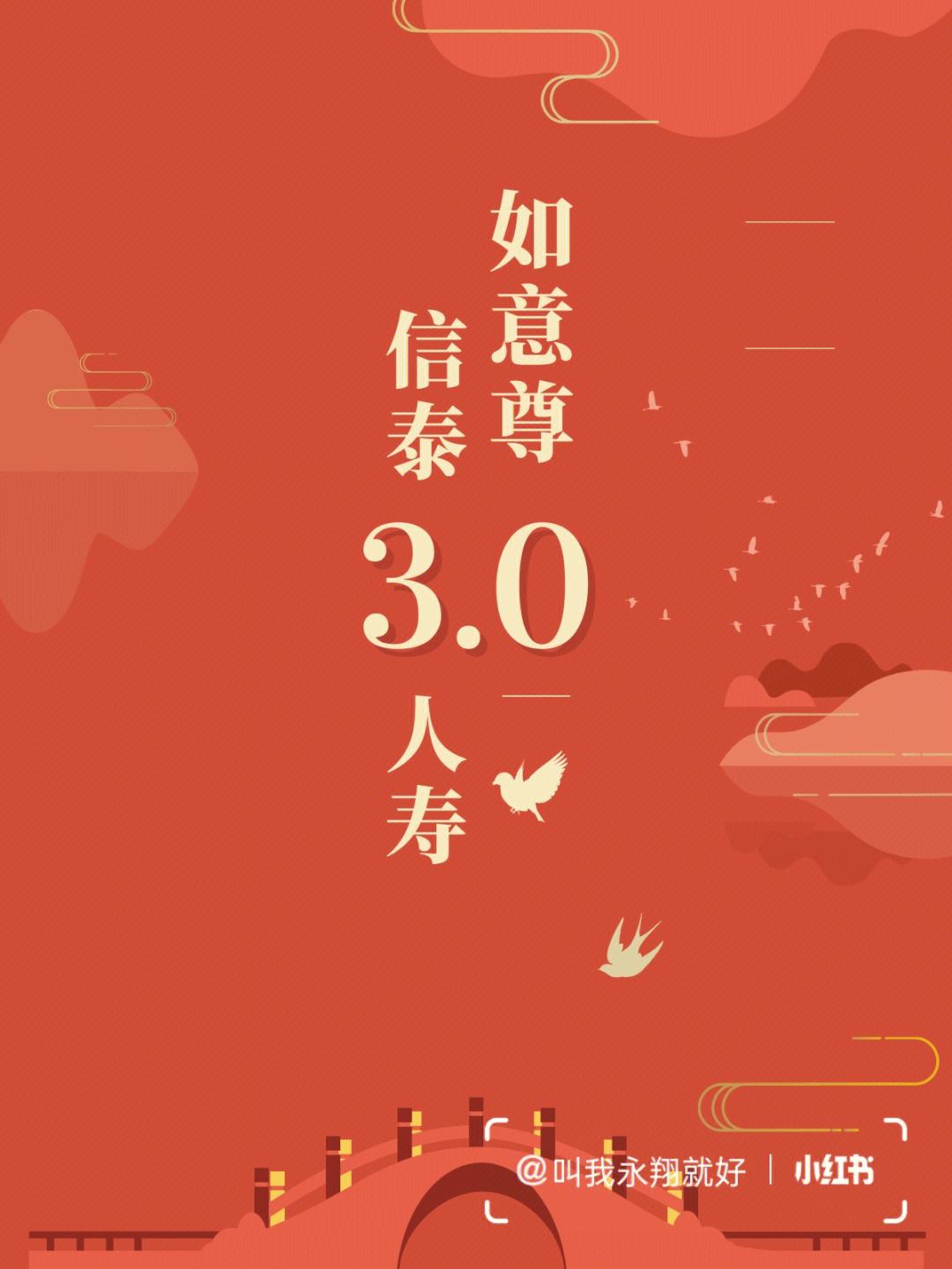 信泰和理财(信泰理财保险一年一万交十年多少钱)
