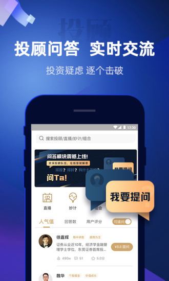理财交易权限(理财规划和理财交易权限)