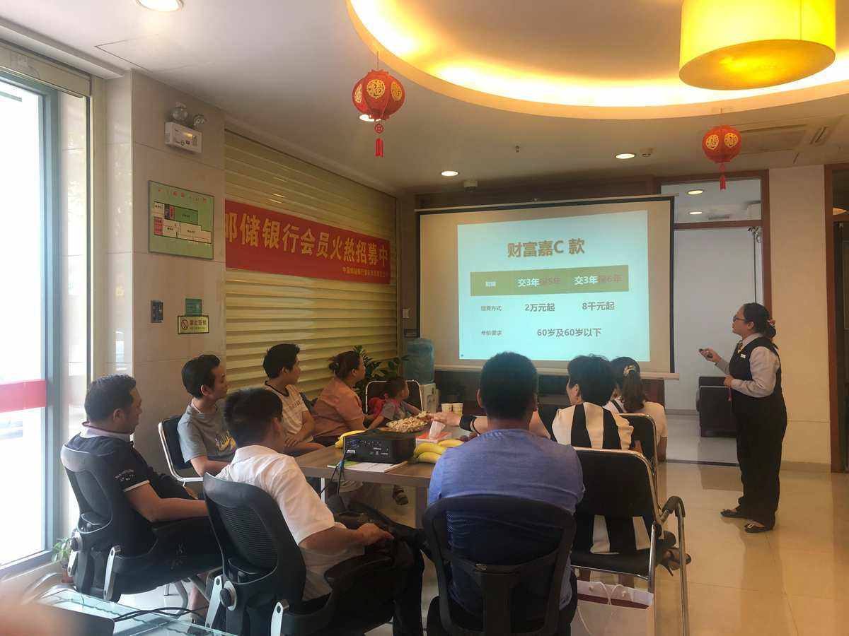 理财型网点(理财型网点例子)
