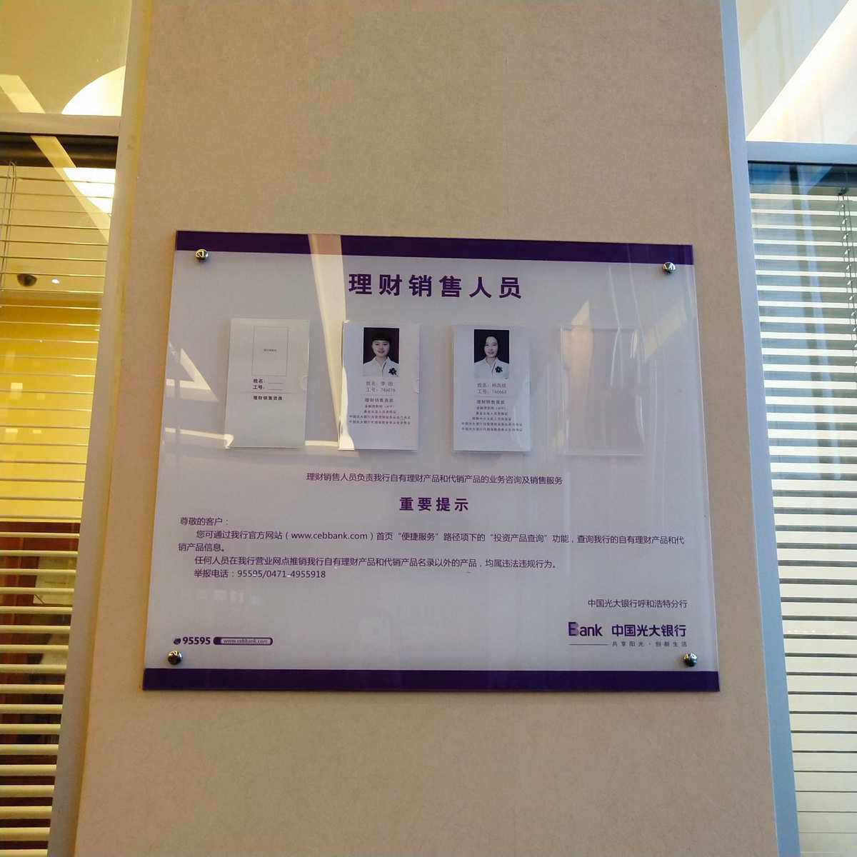 理财经业(理财行业介绍)