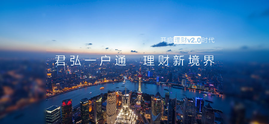 机构理财开户(机构理财开户要钱吗)