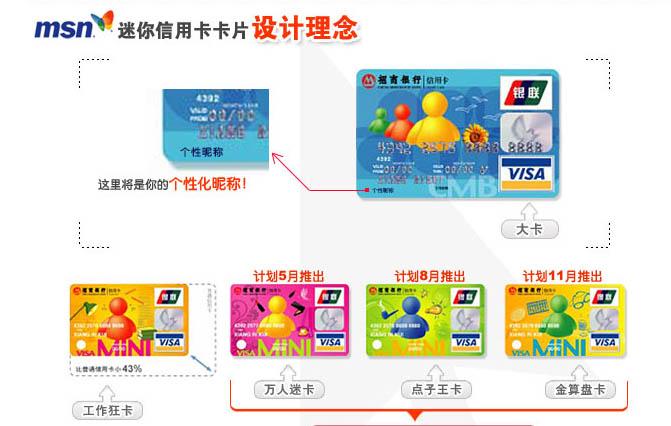 招商理财A(招商理财产品说明书)